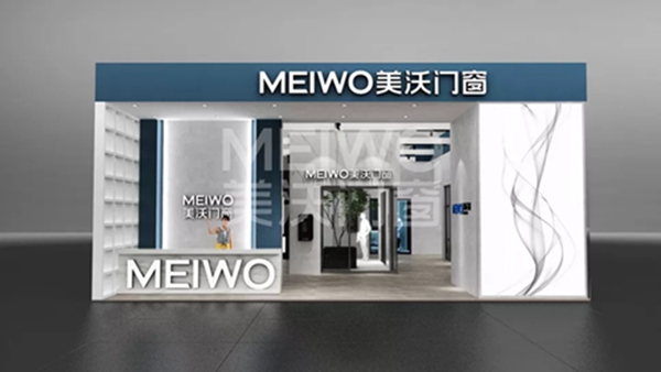美沃门窗：中国（成都）门窗博览会，“沃”们来了！