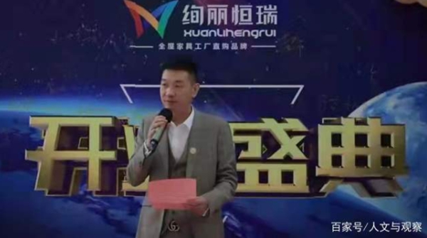绚丽恒瑞品质匠心,济南月星璀璨开业