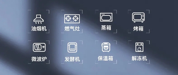 华帝集成灶【世界粮食日】烹饪至味，不负“粮”心