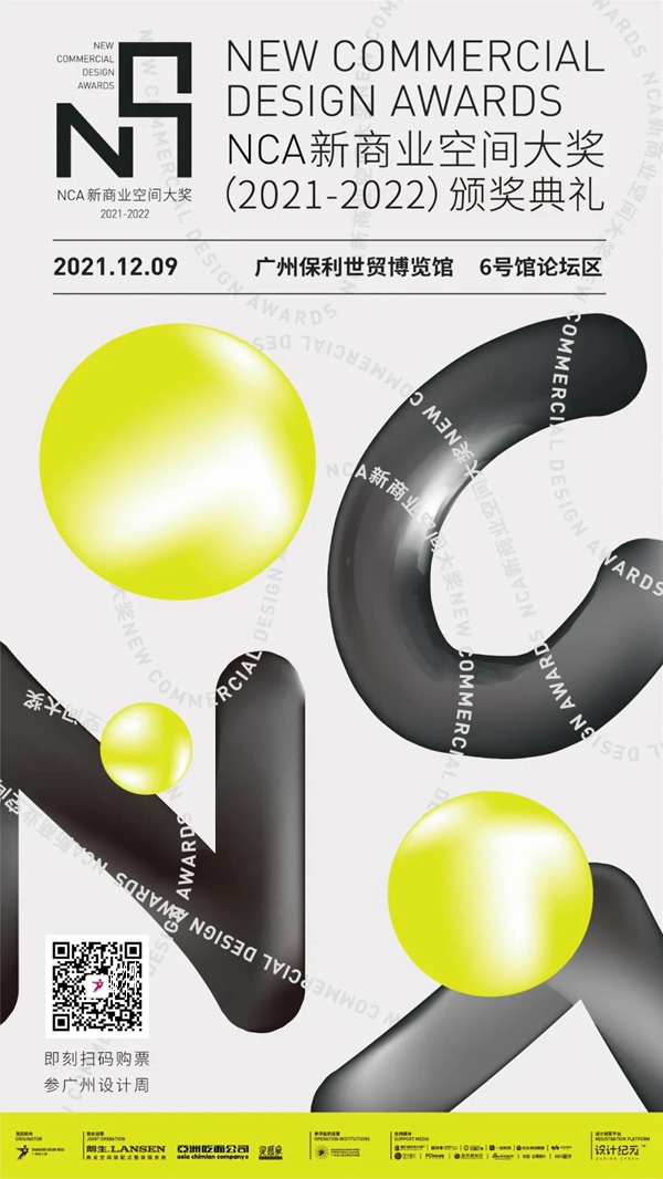 TASSANI塔萨尼艺术涂料参展2021广州设计周，展前预览首次公布，超多设计干货一网打尽！