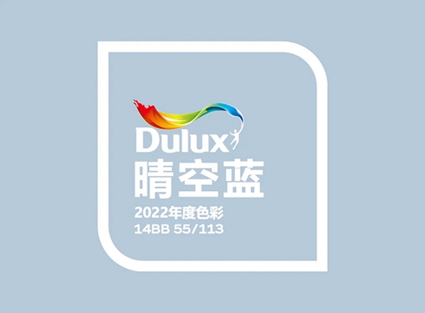 保奇丽·软装：晴空蓝让人如此心动！