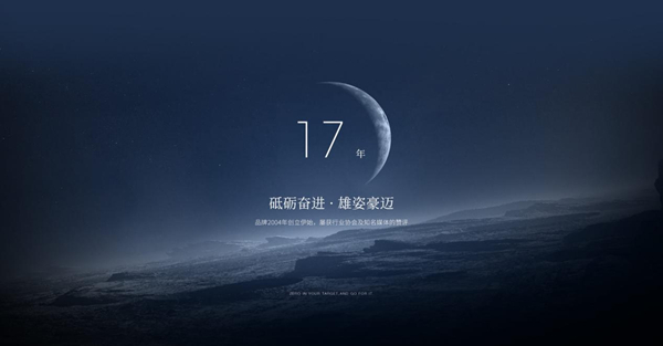 门窗产品同质化严重的今天，轩尼斯门窗用创新征服市场