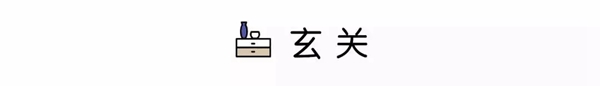 今锐大家居|126㎡旧房改造，打造意想不到的超大收纳空间！