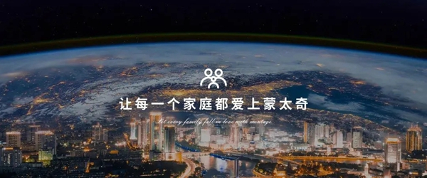 李宗翰倾情代言蒙太奇高端艺术壁材，引领艺术涂料新时代