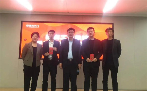 孟氏木门2021年招商总结暨2022年工作计划大会顺利举行