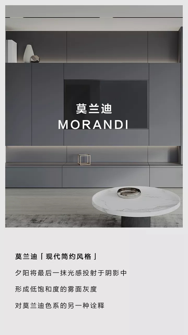 我乐整体厨柜|全屋定制丨莫兰迪+巴斯蒂昂+斯德哥尔摩+莱奥298㎡全屋案例