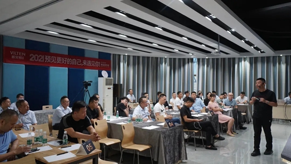 威尔顿瓷砖2021新品发布会完美收官！
