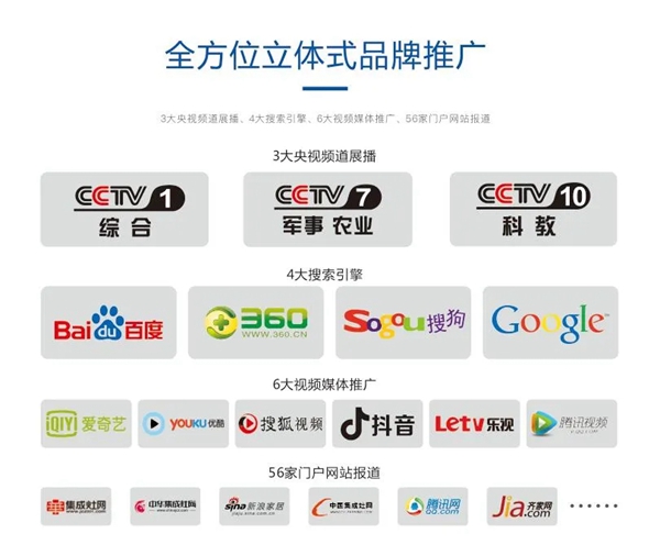 欧诺尼集成灶诚邀共鉴嵊州电机•厨电展,多款新品首秀!