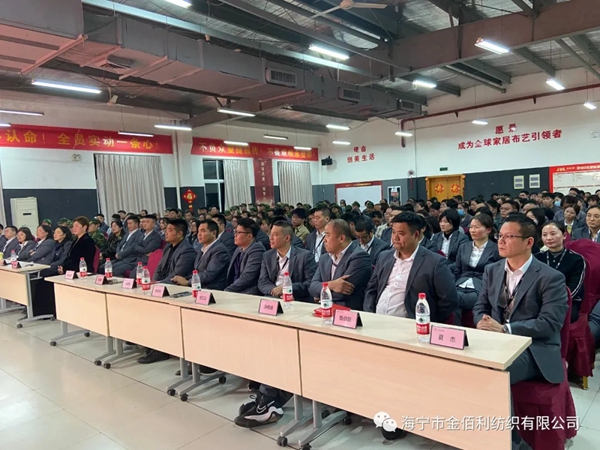 JBL金佰利睡眠窗帘|2021年第二、三季度、军训表彰大会圆满结束 JBL金佰利睡眠窗帘|2021年第二、三季度、军训表彰大会圆满结束