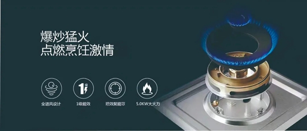 旧厨焕新，美浩分体式集成灶拯救你的老厨房！