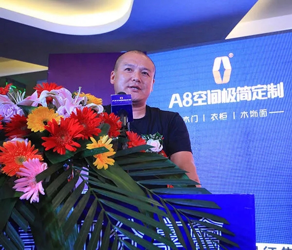 A8空间创始人麻敏杰受邀出席博鳌亚洲论坛“全球经济发展与安全论坛大会”