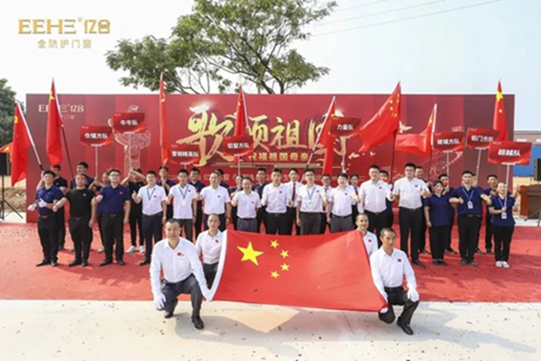 亿合门窗庆祝伟大祖国成立72周年歌唱大赛隆重举行