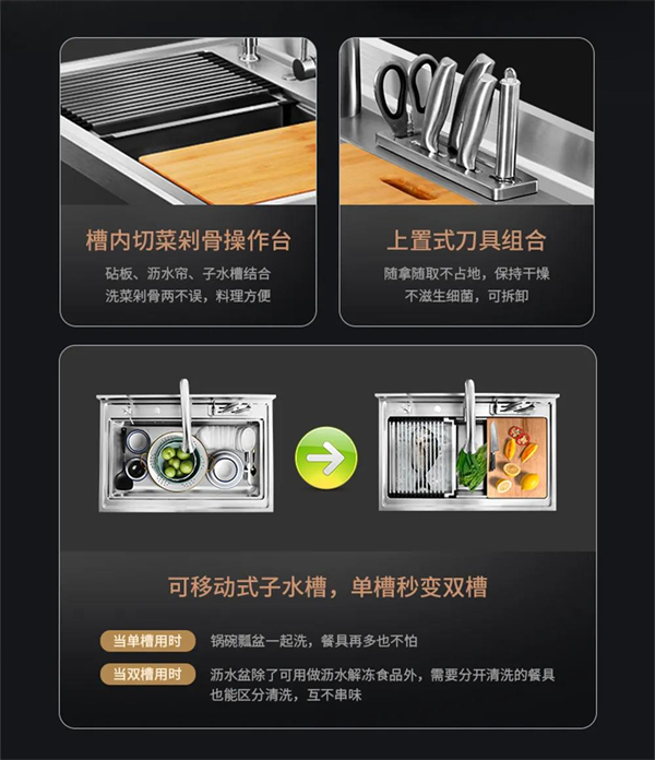 科恩电器：一个厨房两个中心-集成净洗中心X系列，爱了~