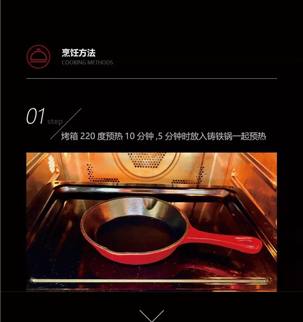 浙派集成灶丨“拜托了冰箱”同款松饼，快来学习吧！
