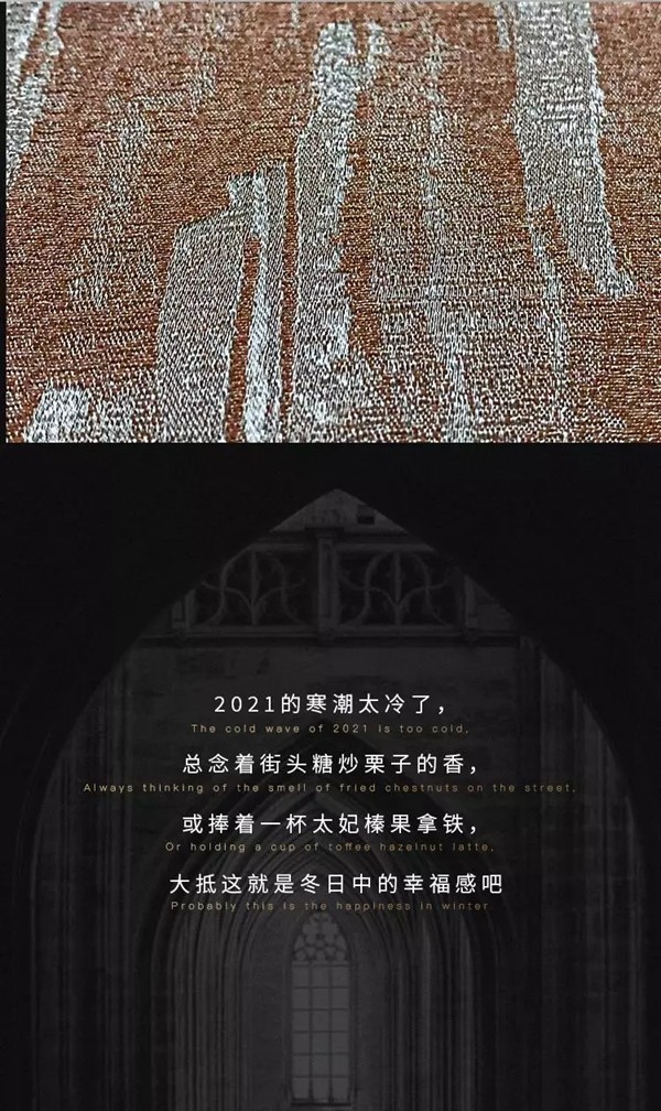 致居软装设计：暖冬焦糖色家居，随意勾勒竟这般惊艳