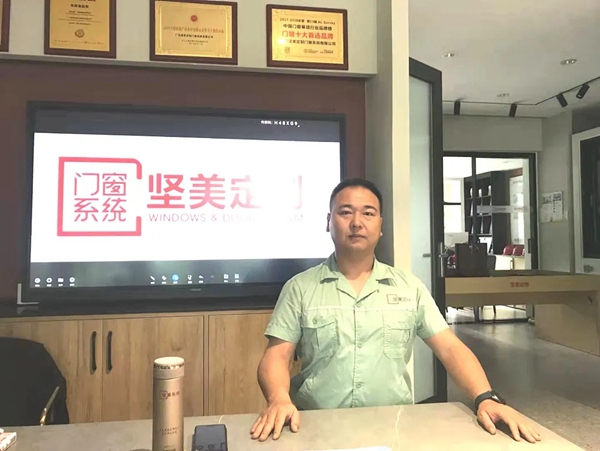 坚美定制云南大理|品牌加持+一站式系统帮扶