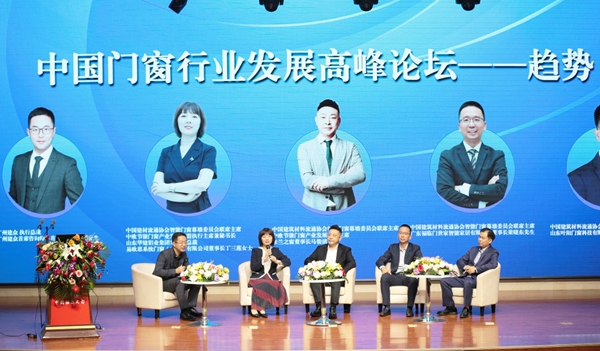 新帝豪门窗荣获2021年度“中国建材家居·门窗十大品牌”！