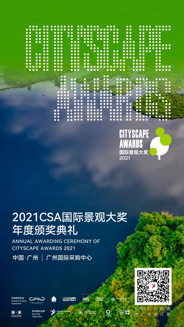 TASSANI塔萨尼艺术涂料参展2021广州设计周，展前预览首次公布，超多设计干货一网打尽！