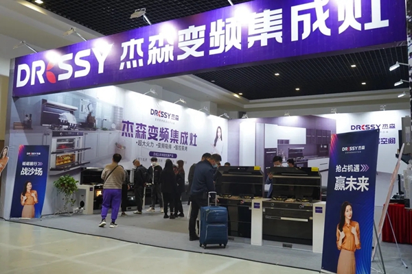 杰森集成灶亮相中国(嵊州)电机·厨具展成全场焦点