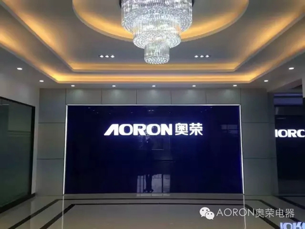 不忘初心方得始终，奥荣欢迎您来参观