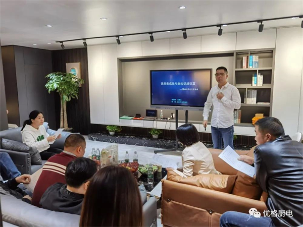 优格厨电湖南长沙品牌运营中心正式成立