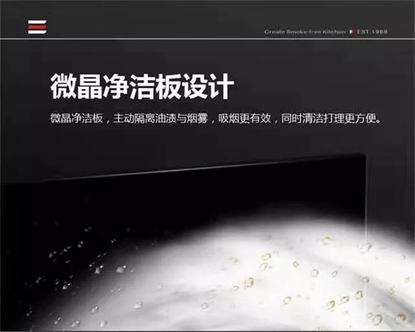 Fatier法帝电器的5个小细节，让厨房清洁不再困难