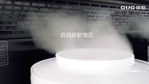 佳歌集成灶帮你内调理外养护，对抗天干肤燥！