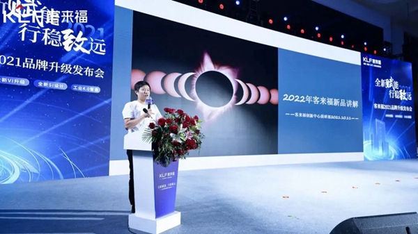 感官升级，焕新体验——客来福全新SI升级惊艳亮相