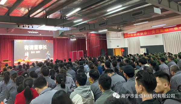 JBL金佰利睡眠窗帘|2021年第二、三季度、军训表彰大会圆满结束 JBL金佰利睡眠窗帘|2021年第二、三季度、军训表彰大会圆满结束