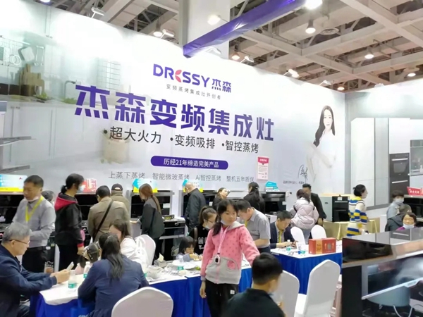 杰森集成灶展会现场连爆超120单,势不可挡!