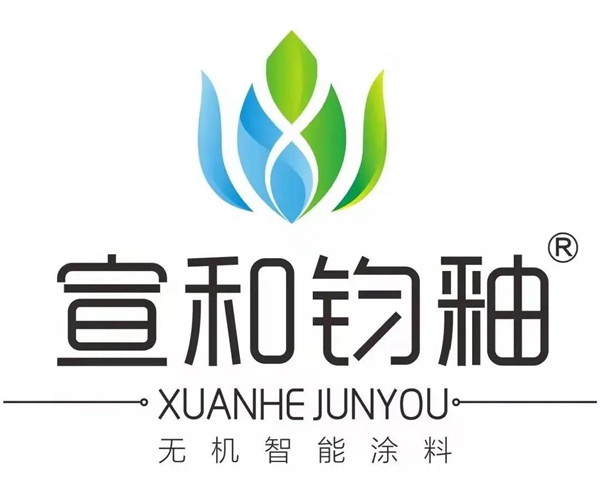 无机智能涂料宣和钧釉入驻居然之家长兴店