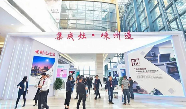  德西曼集成灶与您相约中国（嵊州）电机·厨具展览会！
