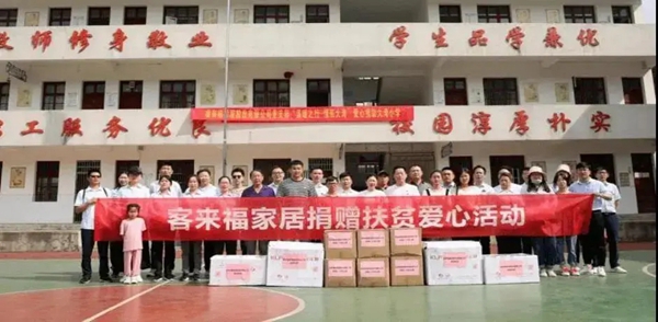  为什么客来福全屋定制的性格是幸福？
