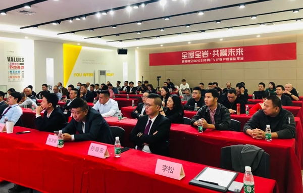 新恒隆企业两广地区招商会圆满成功:新客户签约率高达92% 新恒隆企业两广地区招商会圆满成功:新客户签约率高达92%