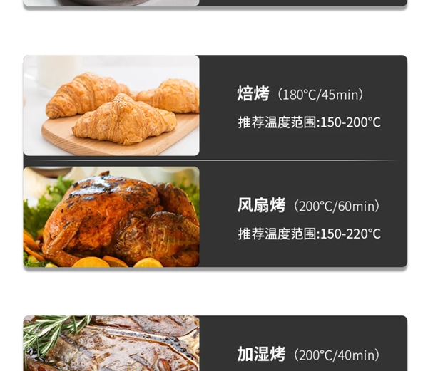 浙派集成灶丨美味一刻·草莓梦龙慕斯蛋糕