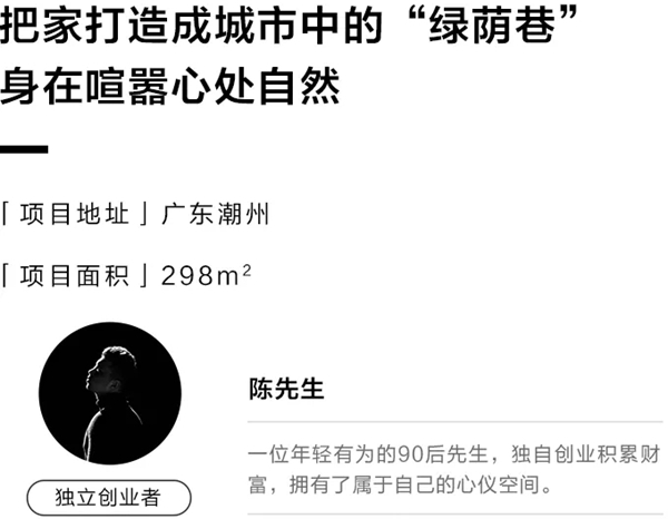 我乐整体厨柜|全屋定制丨莫兰迪+巴斯蒂昂+斯德哥尔摩+莱奥298㎡全屋案例