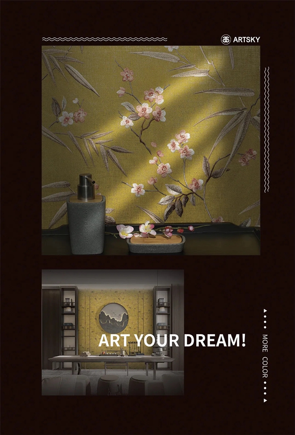 艾是·布家居2022春季新品，守护家的温暖！