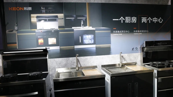 科恩集成灶|2021第十四届厨具展上打造集成智慧厨房极致体验