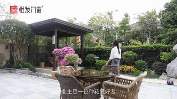 怡发门窗|别墅建个梦中的花园，有多撩人？