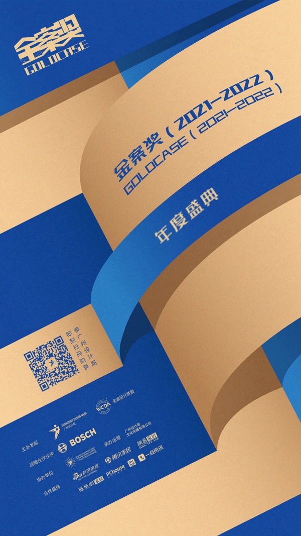 TASSANI塔萨尼艺术涂料参展2021广州设计周，展前预览首次公布，超多设计干货一网打尽！