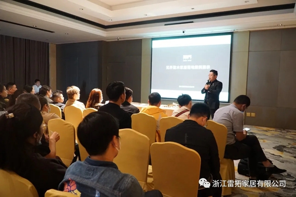 浙江雷拓家居无界｜圈层高级定制，私享交流会举办圆满结束