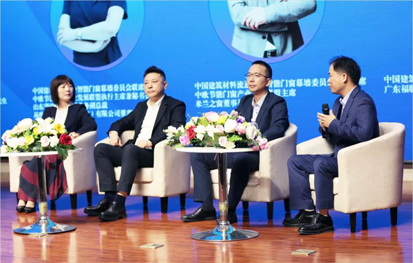 福临门世家门窗参加“中国门窗行业发展高峰论坛”