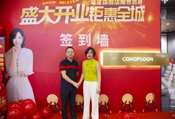 盛大开业 钜惠全城丨合生雅居全屋定制塘厦旗舰店耀世启幕