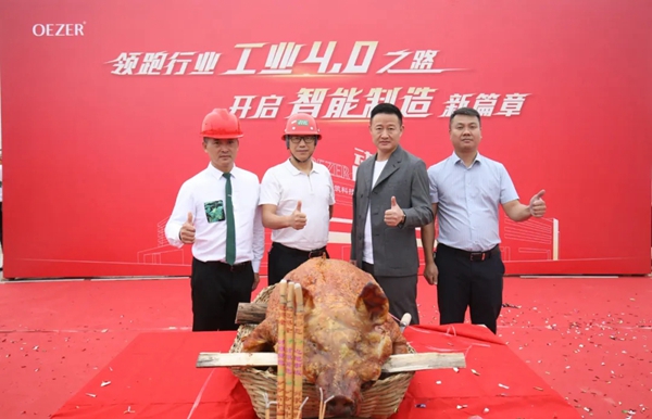 OEZER欧哲门窗丨领跑行业工业4.0之路、开启智能制造新篇章！