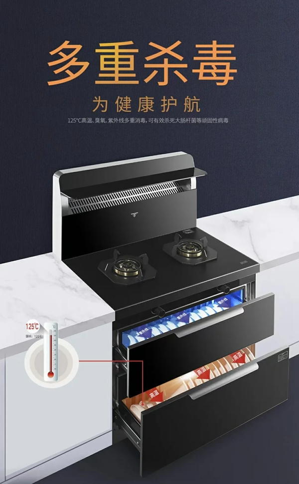 风田智清洁集成灶为什么受大众的喜爱？