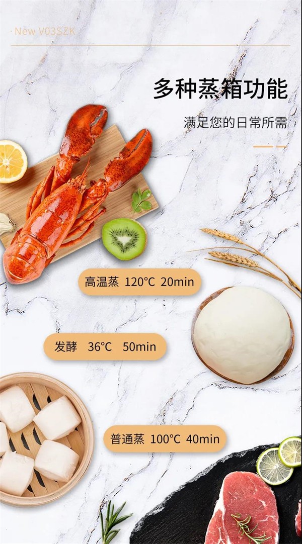 火星一号集成灶：美食，要这样吃才放心