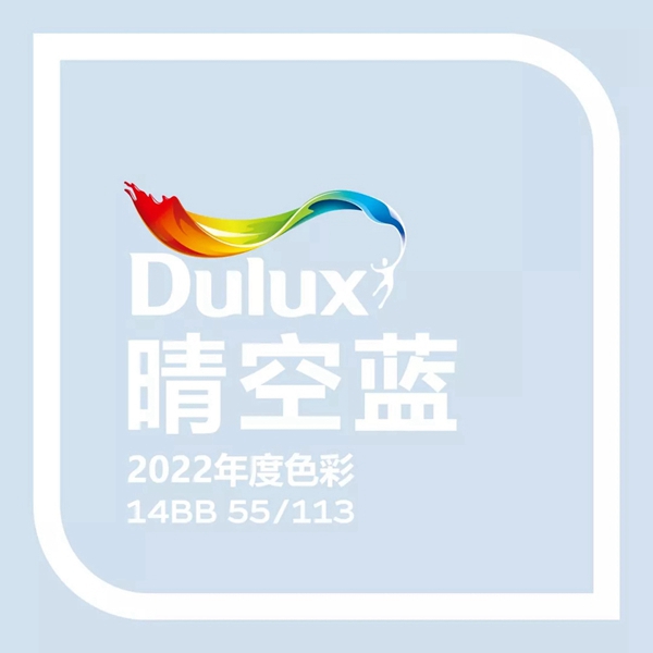 保奇丽·软装：晴空蓝让人如此心动！