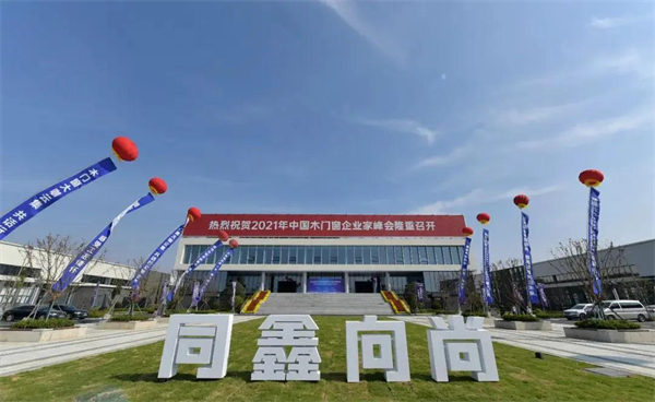 尚鼎定制家获双项大奖 尚鼎定制家获双项大奖