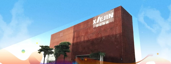 协进陶瓷|硬核生产实力，成就高品质