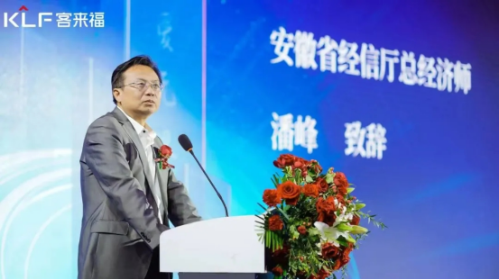 客来福品牌升级发布会：全新工业4.0智能制造，开启客来福家居智能化新时代